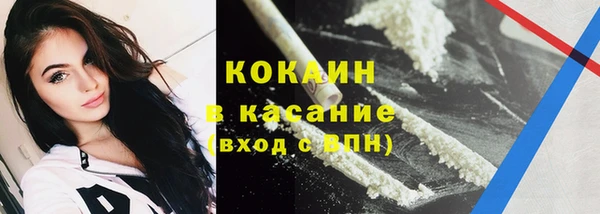 MDMA Premium VHQ Бугульма