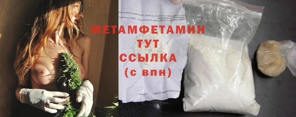 MDMA Premium VHQ Бугульма