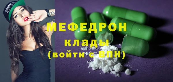 MDMA Premium VHQ Бугульма