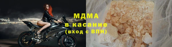 MDMA Premium VHQ Бугульма