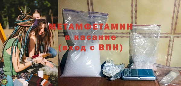 MDMA Premium VHQ Бугульма