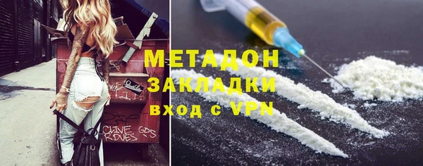 MDMA Premium VHQ Бугульма